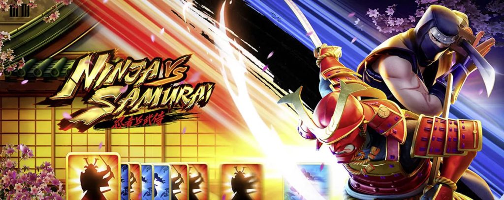 Slot Ninja vs Samurai สล็อตนินจาปะทะซามูไร จากค่าย PG SLOT